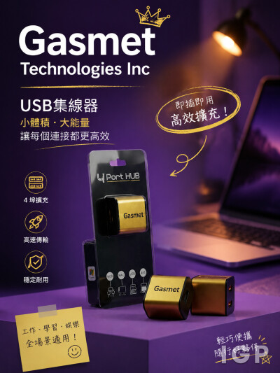 Gasmet Technologies Inc