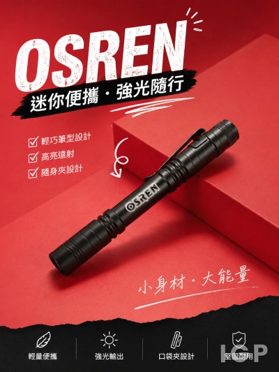 OSREN