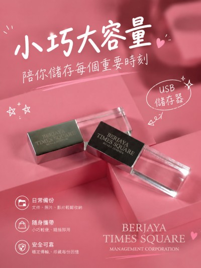 Berjaya Times Square Management Corporation