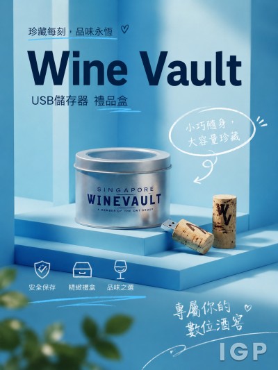 Wine Vault