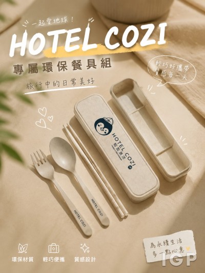 悅品酒店