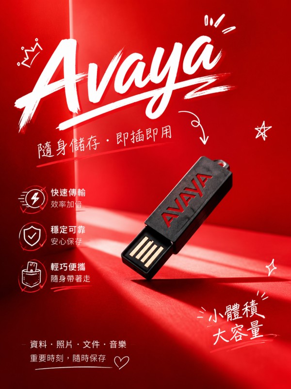 Avaya