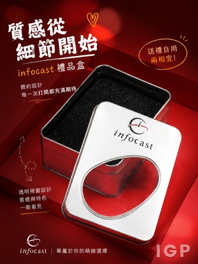 infocast