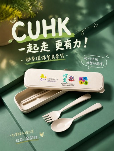 博愛醫院李何少芳紀念兒童及家庭發展中心