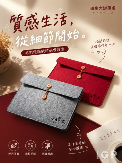 加拿大辦事處
