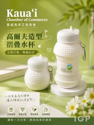 賽馬會滘西洲公眾高爾夫球場