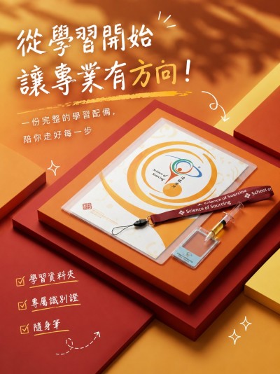 香港理工大學