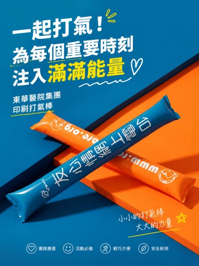東華醫院集團