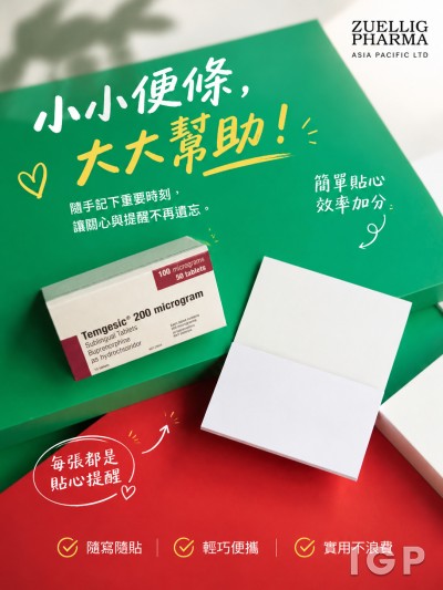 ZUELLIG PHARMA ASIA PACIFIC LTD