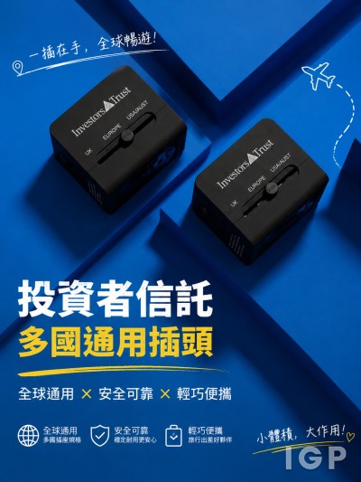 投資者信託