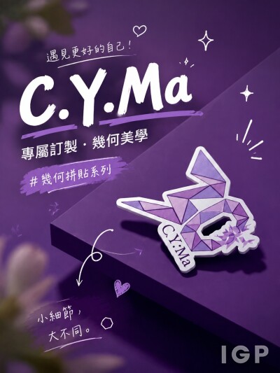 東華三院馬振玉紀念中學