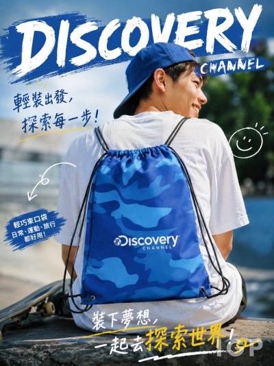 Discovery Channel
