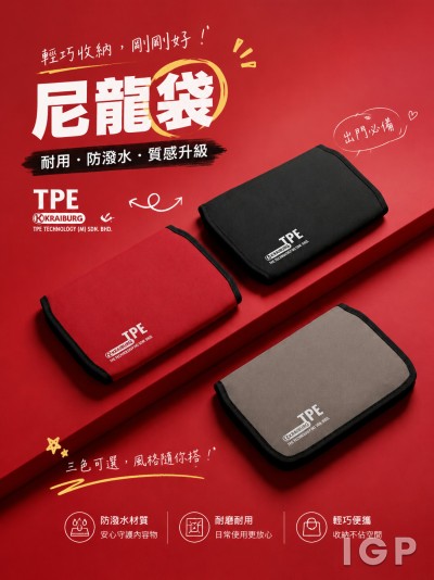 KRAIBURG TPE TECHNOLOGY (M) SDN. BHD.