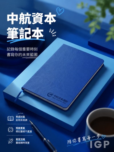 中航資本