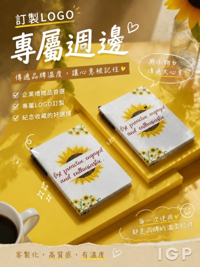 伍若瑜夫人紀念中學