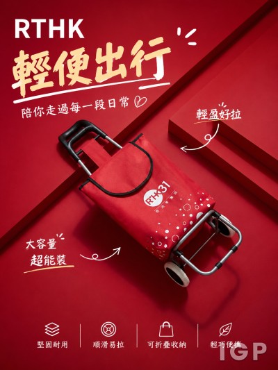 RTHK