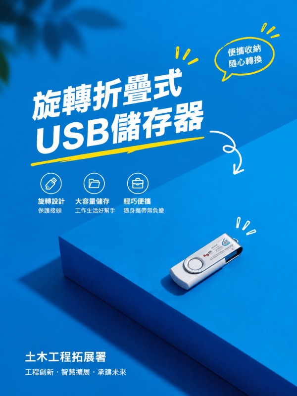 土木工程拓展署