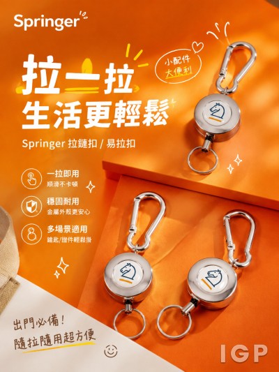 Springer