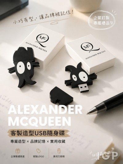 Alexander McQueen