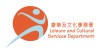 Leisure and Cultural Services Department