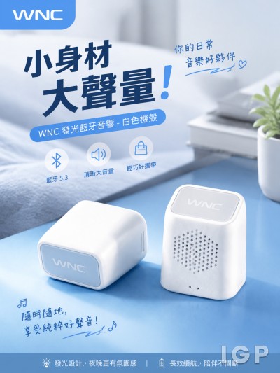  WNC