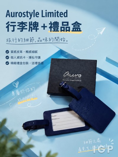 Aurostyle Limited