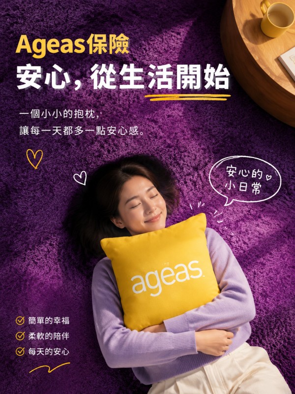 Ageas保險