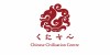 Chinese Civilisation Centre