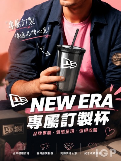 New Era