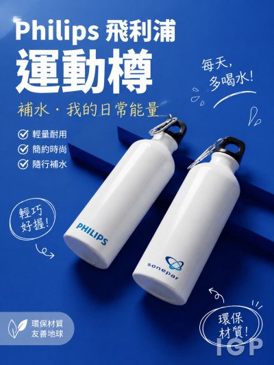 Philips 飛利浦