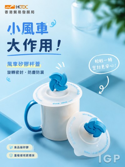香港貿易發展局