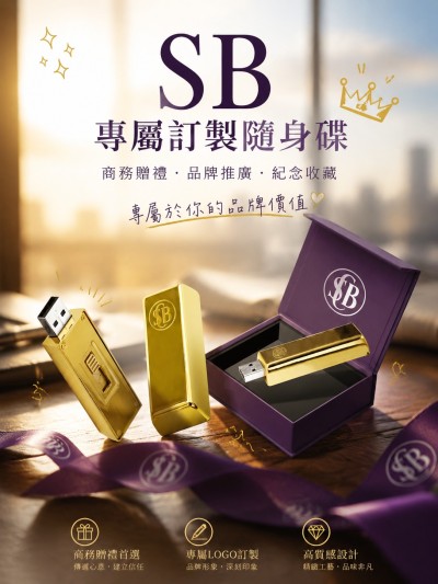 上海商業銀行