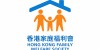 Hong Kong Family Welfare Society