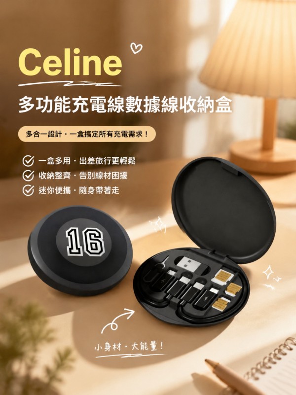 Celine