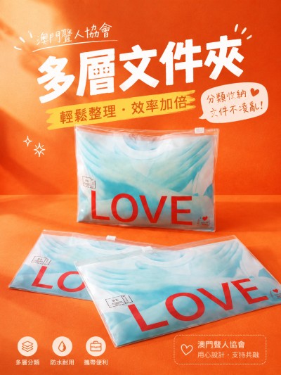 澳門聾人協會