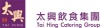 Tai Hing Catering Group