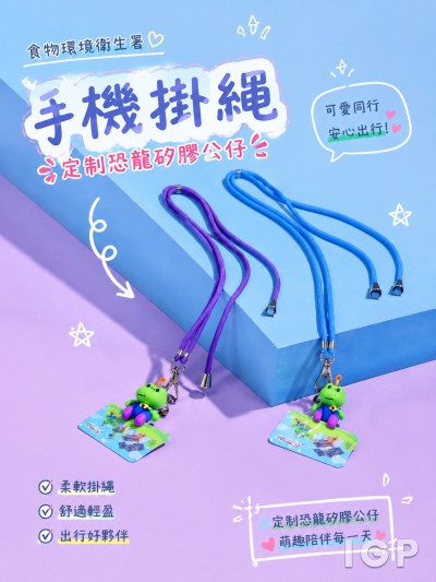 食物環境衞生署