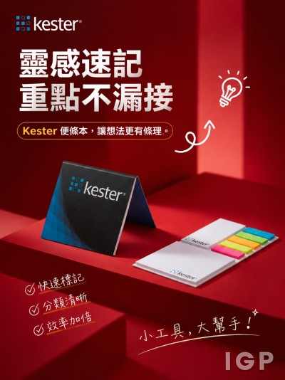 Kester