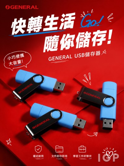 GENERAL
