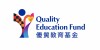 Quality Education Fund