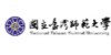 國立臺灣師範大學