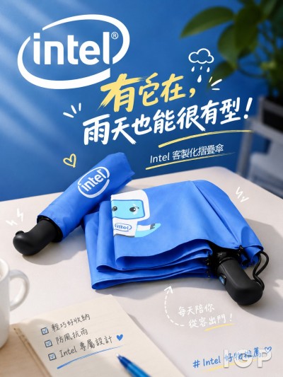 英特尔