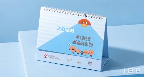 社會福利署
