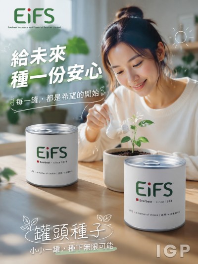 Everbest Insurance and Financial Services Limited