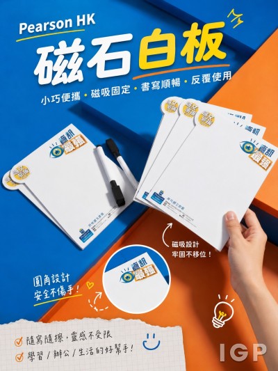 Pearson HK