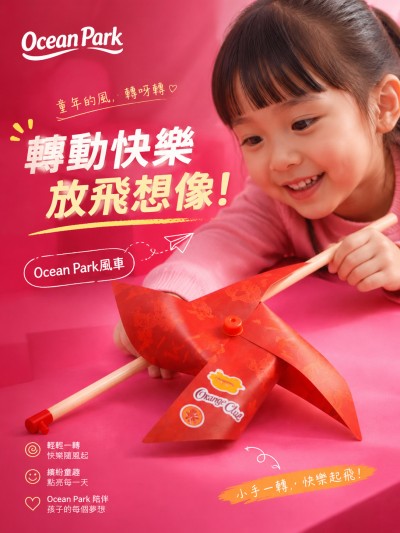 Ocean Park