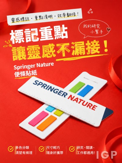 Springer Nature