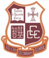 中華基督教會基智中學