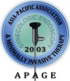 亞太婦產科內視鏡暨微創治療醫學會 (APAGE)