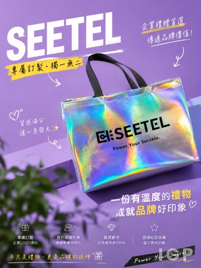 熙特爾新能源股份有限公司